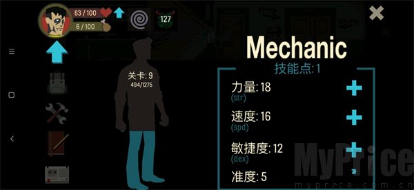 天空之山手机版丧尸躲避与资源收集