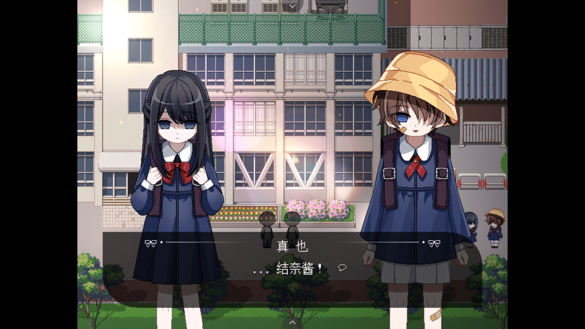 捉迷藏Hide and Seek