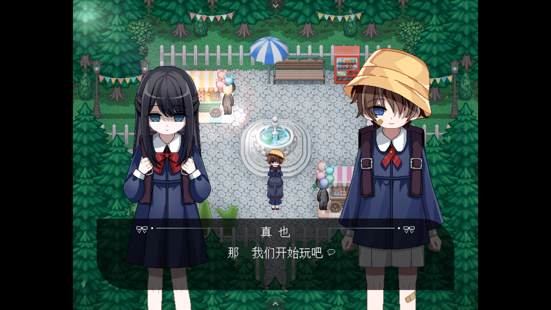 捉迷藏Hide and Seek