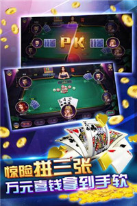 蔚蓝棋牌v4.2