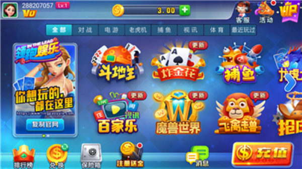 领跑娱乐旧版