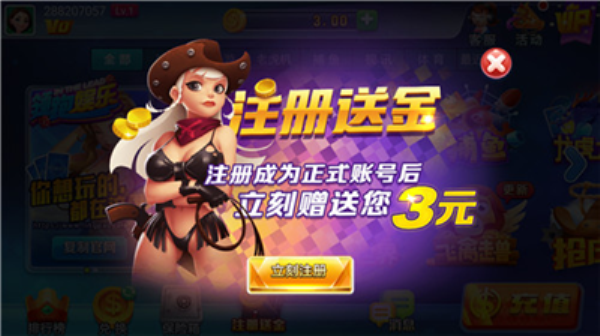 领跑娱乐旧版