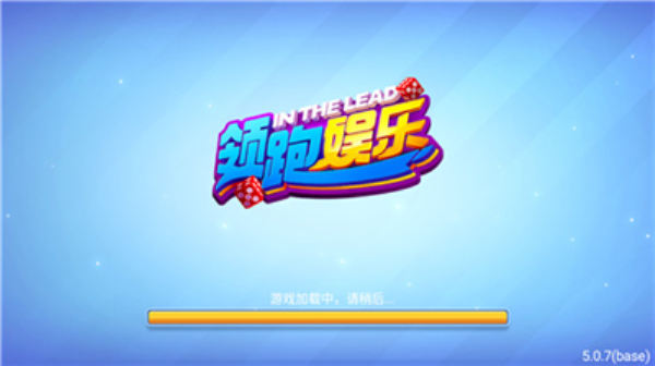 领跑娱乐旧版