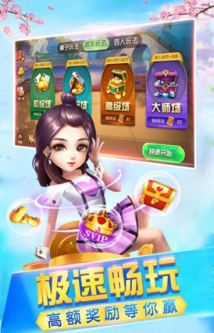 峥光棋牌最新版