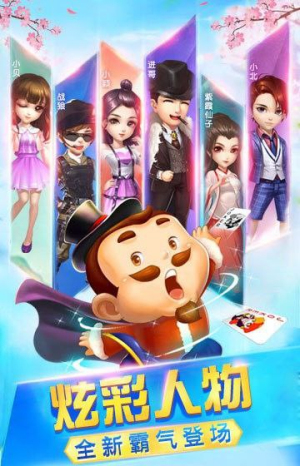 峥光棋牌最新版