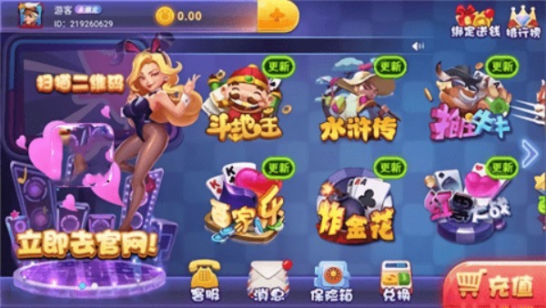 宝马棋牌旧版本