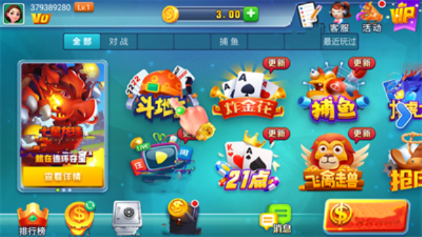 拔新棋盘最新版