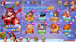 西元昆明棋牌捞腌菜安卓版