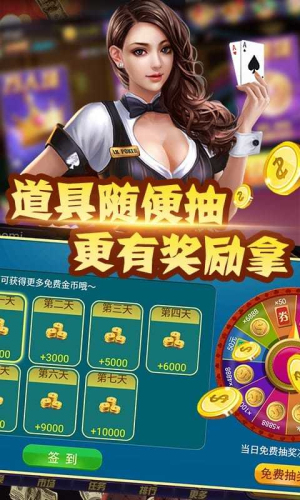 全民大赢家