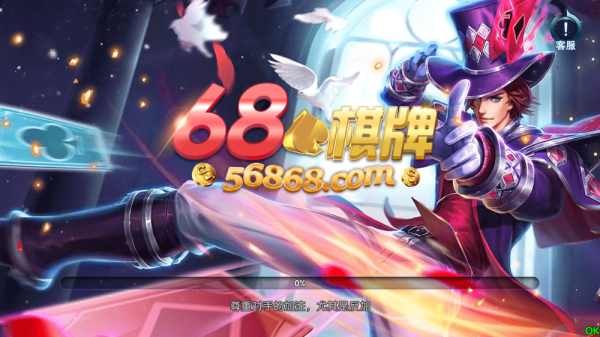 368棋牌