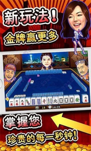 九五至尊棋牌