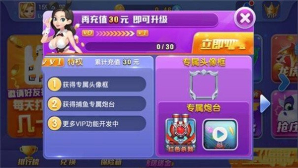 蓝月娱乐棋牌