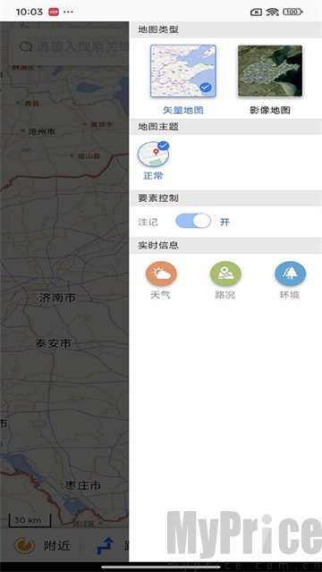天地图山东