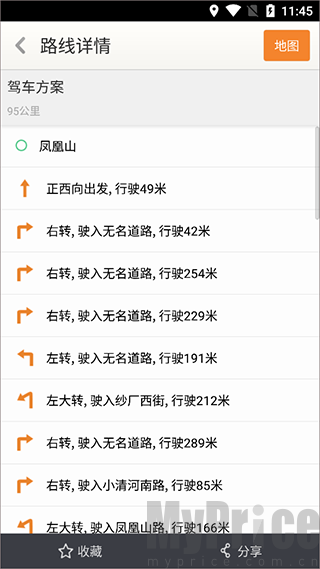 天地图山东路线规划结果界面