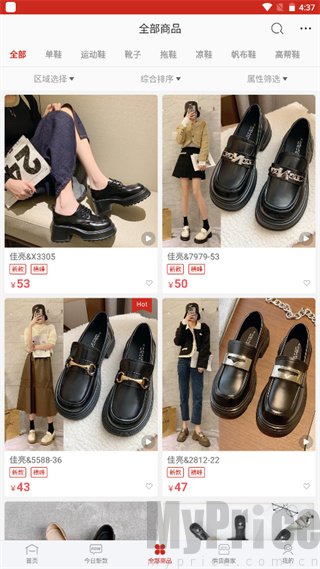 开山网商品浏览界面