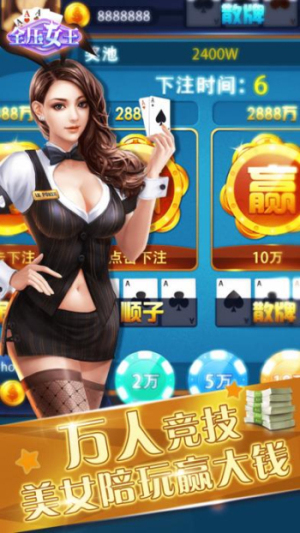 全压女王