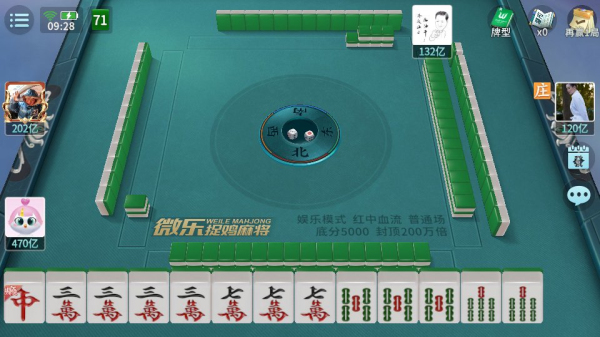 仙桃晃晃