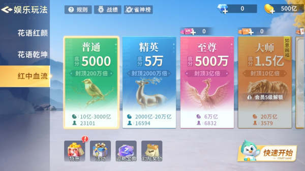 仙桃晃晃