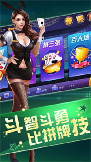 旷古棋盘