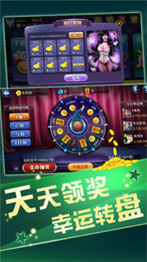 旷古棋盘
