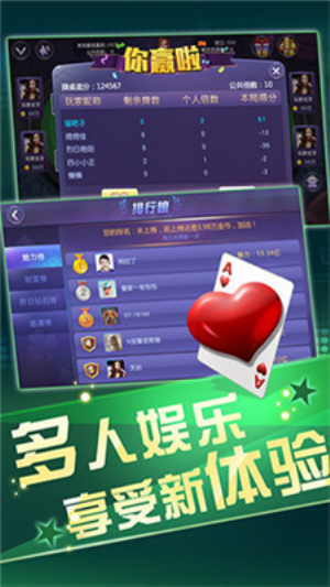 旷古棋盘