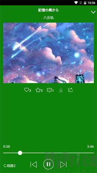 听蛙音乐