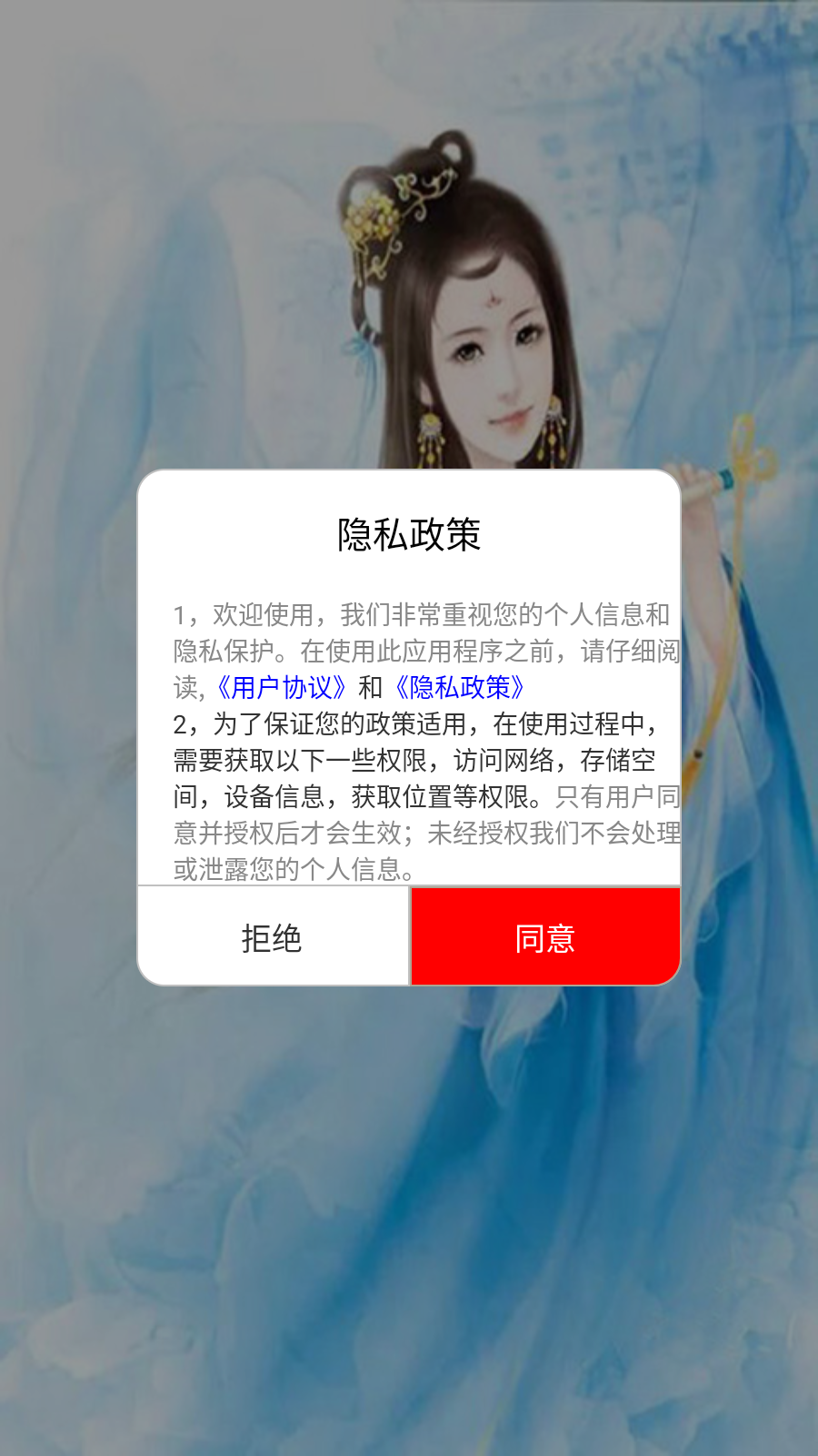 畅看免费漫画