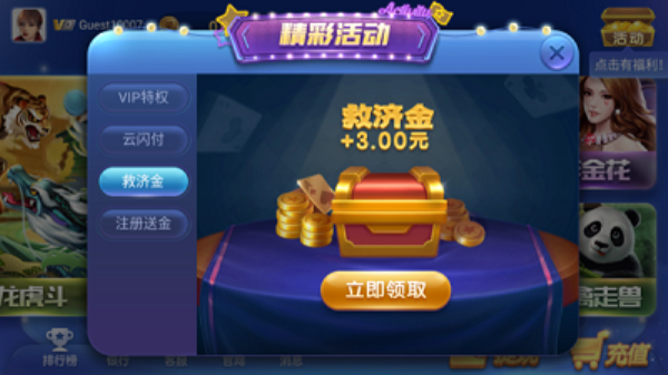 上下棋牌安卓版