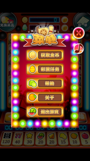 奔驰宝马九莲宝灯大满贯