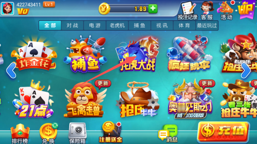 龙虎大战攻略