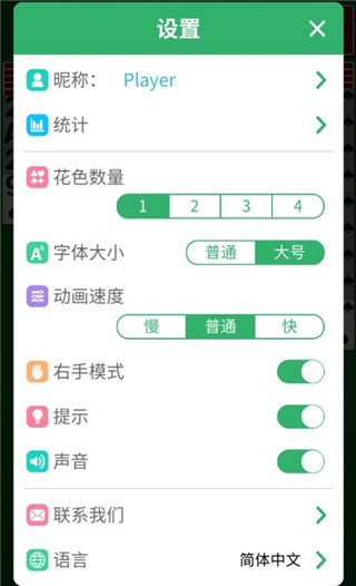蜘蛛纸牌单机版怎么玩