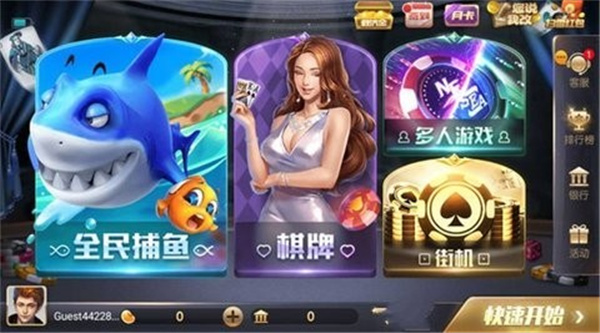 850豪华版最新版本官方版