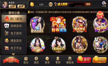 9667盛大棋牌app