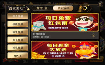 9667盛大棋牌app