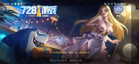 728game咕咕猪官网版ios