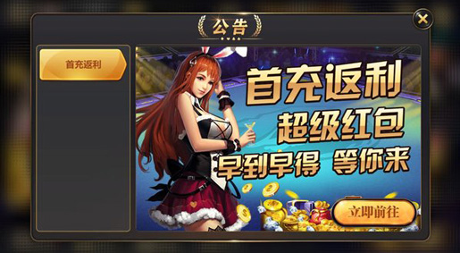 空间棋牌v6.1.0带飞版