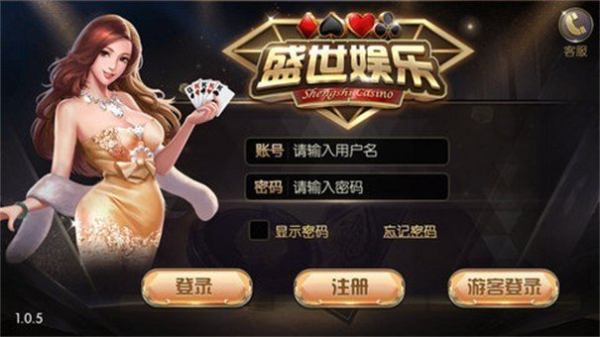 盛世app老版本