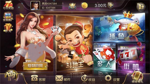 盛世app老版本