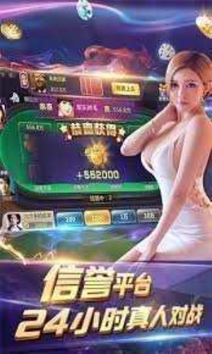 天辰棋盘安卓版