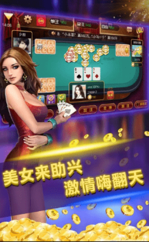 天辰棋盘安卓版
