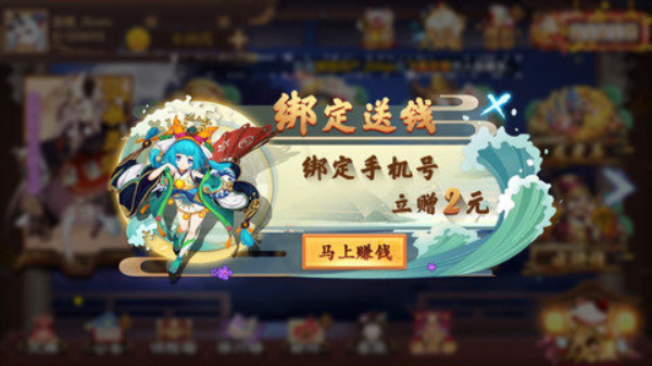 幕星棋牌正版