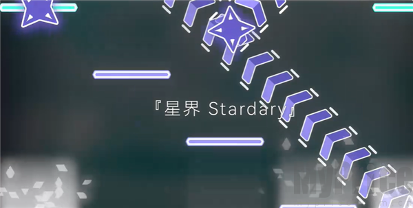 Stardary双手分区操作示意