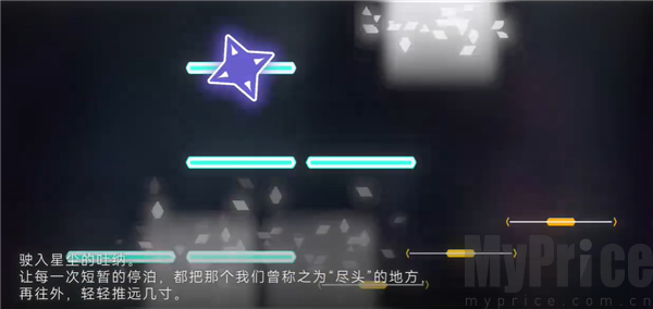 Stardary低难度练习推荐