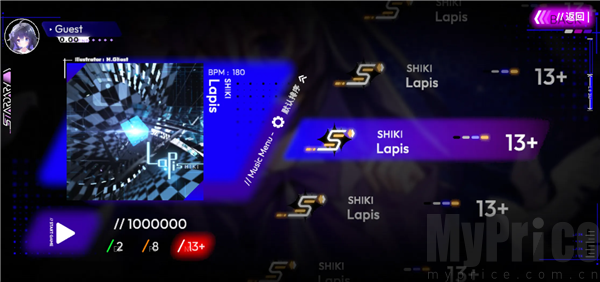 Stardary折返音弧预判操作