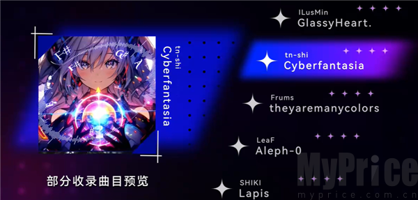 Stardary音弧拖拽音符操作示意