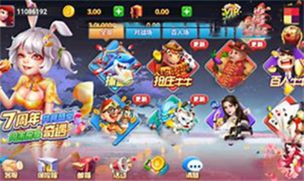 霸榜棋牌新版