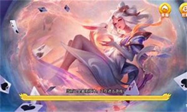 霸榜棋牌新版