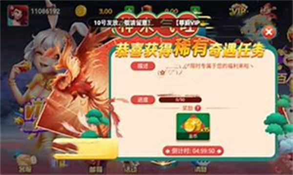 霸榜棋牌新版