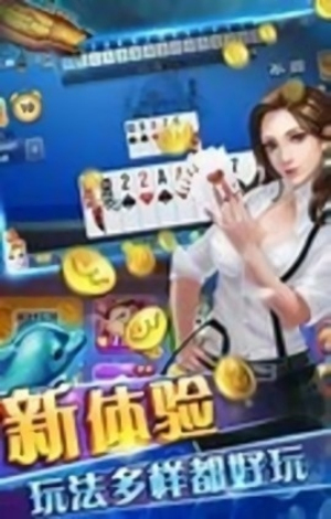 霸榜棋牌2026版官方版
