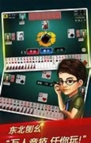 霸榜棋牌2026版官方版